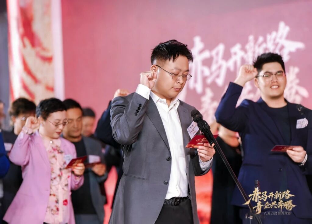 赤馬開新路 青企共奔騰 | 光韻達(dá)總裁曾三林受邀出席深青企聯(lián)八屆七次會(huì)員大會(huì)